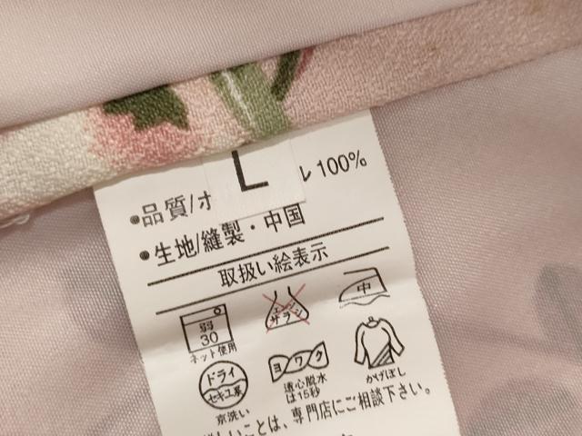平和屋着物■小紋　二部式　花丸文　洗える着物　AABF8842st