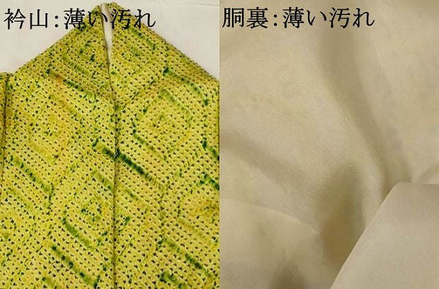 平和屋着物■上質な小紋　総絞り　亀甲文　正絹　逸品　AABF8864st