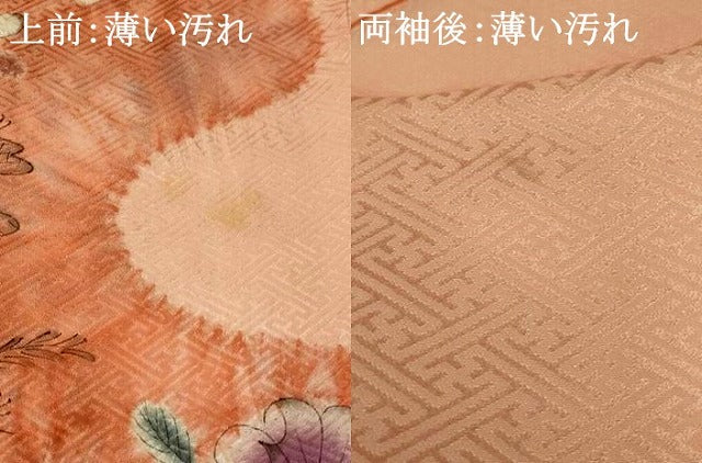 平和屋着物■訪問着　絞り　辻が花　松坂屋扱い　正絹　逸品　AABF8874st
