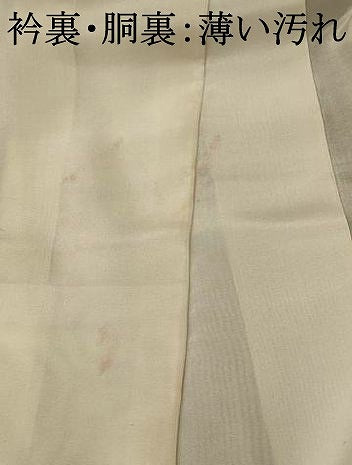 平和屋着物■上質な紬　蜀江花文　正絹　逸品　AABF8890st