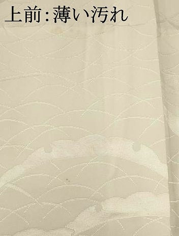 平和屋着物■長襦袢 無双仕立て 雪芝地紋 正絹 逸品 AABF8928st