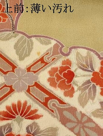 平和屋着物■豪華黒留袖　雪輪鳳凰花文　正絹　逸品　AABF8938st
