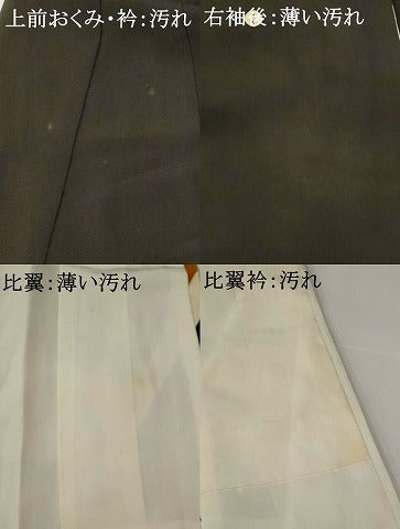 平和屋着物■豪華黒留袖　駒刺繍　飛鶴文　金糸　金彩　正絹　逸品　AABF8944st