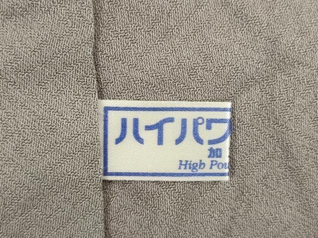 平和屋着物●上質な色無地　吉祥花地紋　煤色　正絹　逸品　AABF8962ck