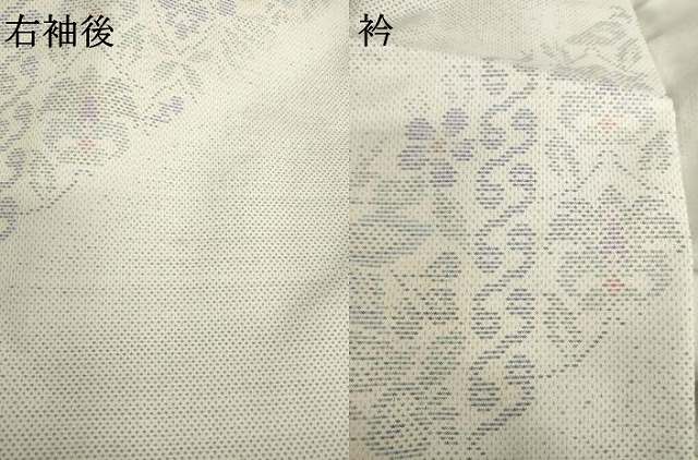 平和屋着物●本場大島紬　白大島　花間道　正絹　逸品　AABF8975ck