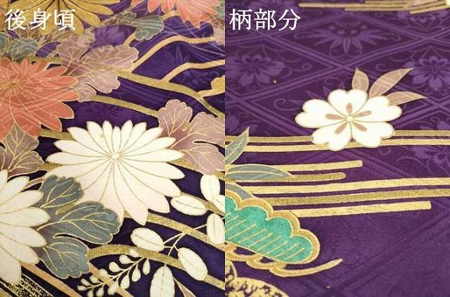 平和屋着物●豪華振袖 御所車花文 金彩 正絹 逸品 AABF8982ck