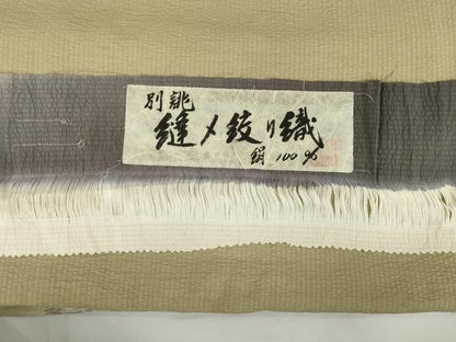 平和屋着物●訪問着　縫め絞り織　流水文　反端付き　正絹　逸品　AABF9000ck