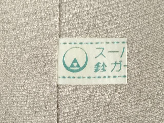平和屋着物●訪問着　駒刺繍　地紙御所車花文　暈し染め　鈴乃屋扱い　ロング丈　正絹　逸品　AABF9002ck