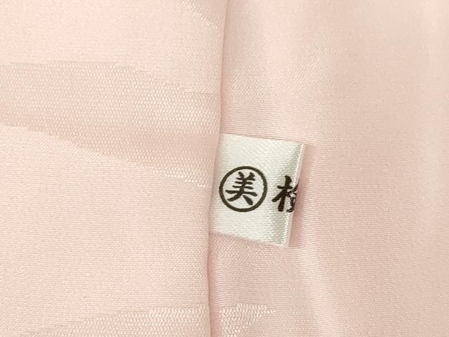平和屋着物●振袖用長襦袢　無双仕立て　花地紋　暈し染め　正絹　逸品　AABF9004ck