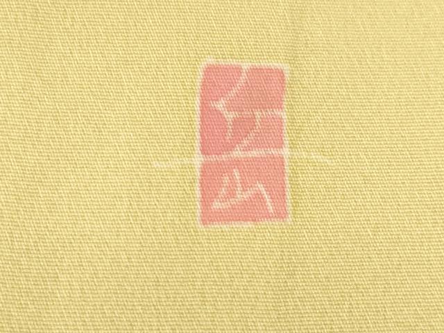 平和屋着物●本加賀友禅作家　東藤岳　訪問着　枝花文　やまと金ラベル　正絹　逸品　AABF9008ck