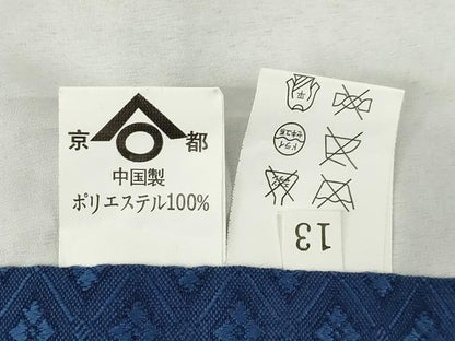 平和屋着物●色紋付　羽織セット　花菱地紋　紺青色　洗える着物　AABF9014ck