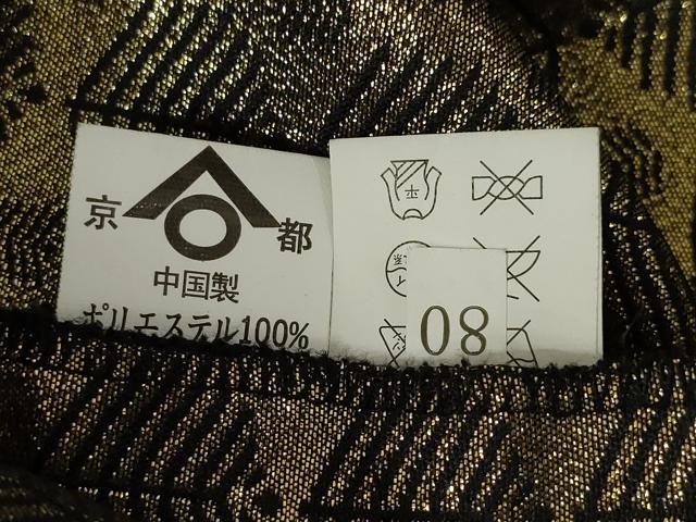 平和屋着物●男性　行灯袴　松　黒地　金糸　洗える着物　AABF901ｋck