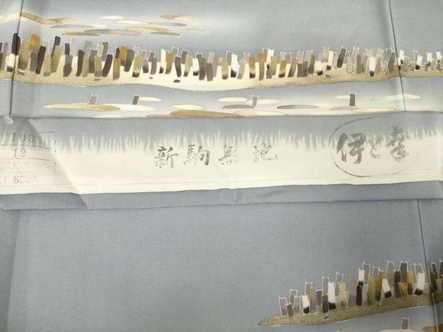 平和屋着物●訪問着　霞文　伊と幸　金彩　反端付き　正絹　逸品　AABF9023ck