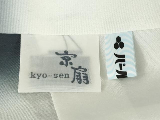 平和屋着物●上質な紬　桜尽くし間道　正絹　逸品　AABF9027ck