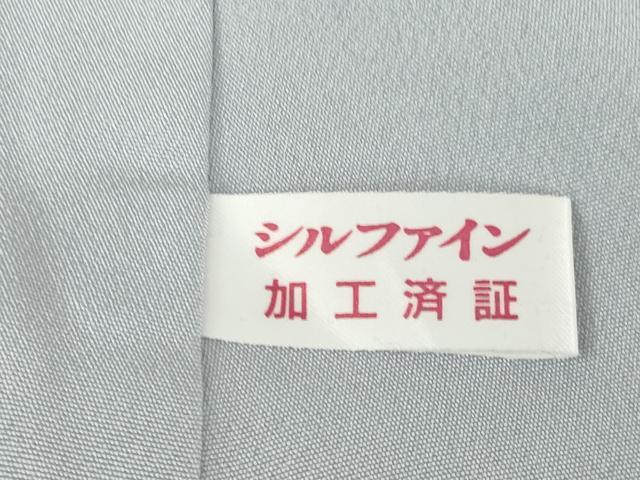 平和屋着物●訪問着　友禅　作家物　枝花文　暈し染め　正絹　逸品　AABF9029ck