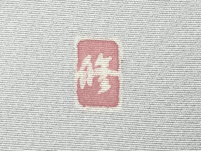 平和屋着物●訪問着　友禅　作家物　枝花丸文　正絹　逸品　未使用　AABF9033ck