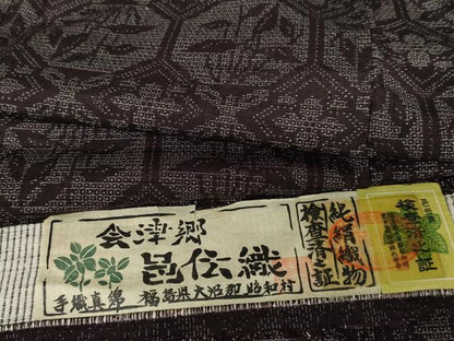 平和屋着物●上質な紬　邑伝織　100亀甲　亀甲草花文　証紙付き　正絹　逸品　AABF9049cs