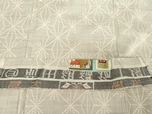 平和屋着物●本場大島紬　白大島　一元絣　麻の葉文様　前田絹織物謹製　証紙付き　正絹　逸品　未使用　AABF9057cs
