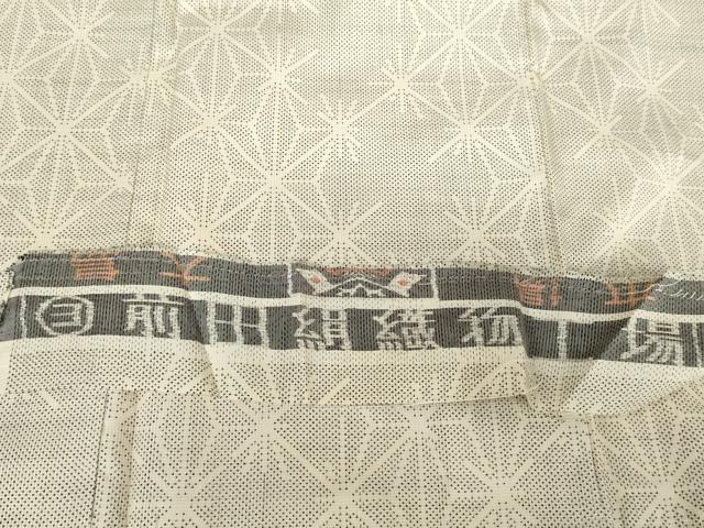 平和屋着物●本場大島紬　白大島　一元絣　麻の葉文様　前田絹織物謹製　証紙付き　正絹　逸品　未使用　AABF9057cs
