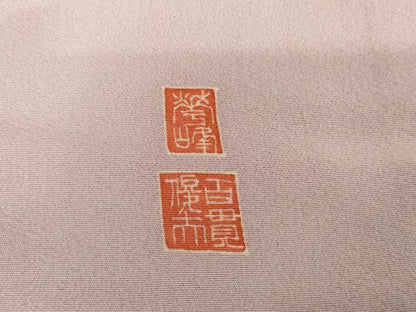 平和屋着物●本加賀友禅作家　百貫華峰　色留袖　飛鶴遠山風景樹林文　高島屋扱い　正絹　逸品　AABF9059cs