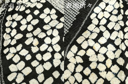 平和屋着物●豪華振袖　総絞り　舞花文　黒地　金彩　京都きもの友禅扱い　ロング丈　正絹　逸品　AABF9060cs