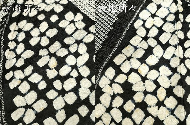 平和屋着物●豪華振袖　総絞り　舞花文　黒地　金彩　京都きもの友禅扱い　ロング丈　正絹　逸品　AABF9060cs