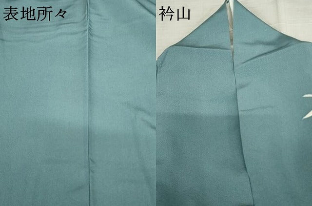 平和屋着物●本加賀友禅作家　中町博志　訪問着　枝花文　伊勢丹扱い　正絹　逸品　AABF9061cs