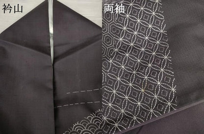 平和屋着物●訪問着　紬地　刺し子　吉祥文　ますいわ屋扱い　正絹　逸品　AABF9062cs