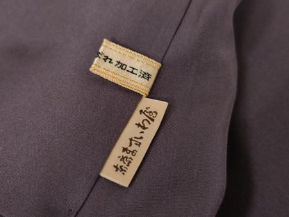 平和屋着物●訪問着　紬地　刺し子　吉祥文　ますいわ屋扱い　正絹　逸品　AABF9062cs