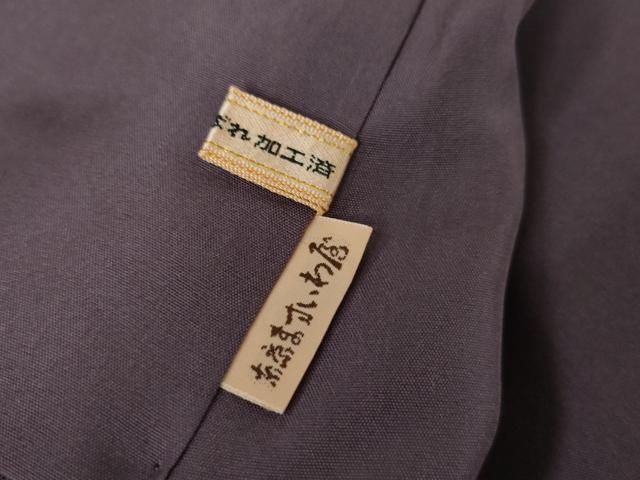 平和屋着物●訪問着　紬地　刺し子　吉祥文　ますいわ屋扱い　正絹　逸品　AABF9062cs