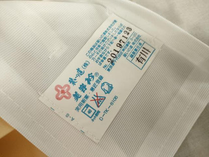 平和屋着物●振袖用長襦袢　無双仕立て　舞桜地紋　暈し染め　正絹　逸品　AABF9067cs