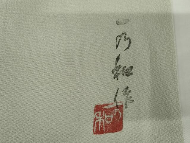 平和屋着物●豪華色留袖　手描き　一乃和作　立波風景文　正絹　逸品　AABF9076cs