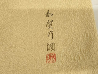 平和屋着物●上質な色無地　作家物　花松地紋　蜂蜜色　正絹　逸品　AABF9081cs