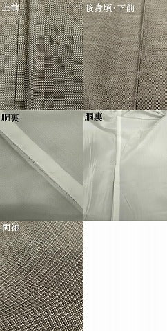 平和屋着物●本場大島紬　泥染め　カタス9マルキ　正絹　逸品　AABF9087cs
