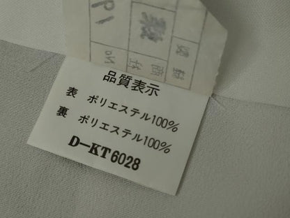 平和屋着物●訪問着　飛び兎　暈し染め　洗える着物　AABF9094cs
