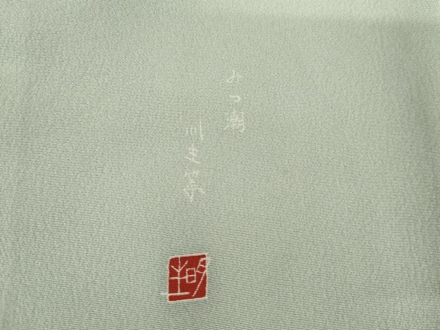 平和屋着物●豪華色留袖　友禅　作家物　女人文　暈し染め　正絹　逸品　AABF9104cs