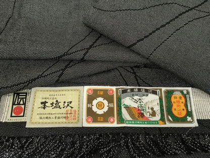 平和屋着物●本塩沢　よろけ縞　黒地　証紙付き　正絹　逸品　AABF9106cs