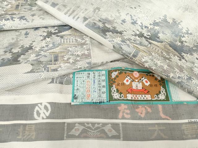 平和屋着物●本場大島紬　白大島　名匠たかし　本場大島紬　白大島　総絣　風景文　証紙付き　正絹　逸品　未使用　AABF9107cs