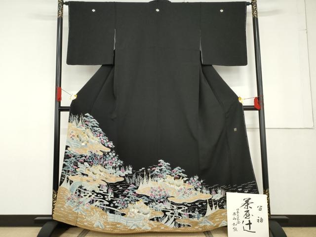 平和屋着物●本貝紫染作家　西山和恆　黒留袖　刺繍　茶屋辻　金糸　色紙付き　正絹　逸品　未使用　AABF9109cs