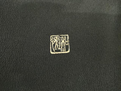 平和屋着物●本貝紫染作家　西山和恆　黒留袖　刺繍　茶屋辻　金糸　色紙付き　正絹　逸品　未使用　AABF9109cs