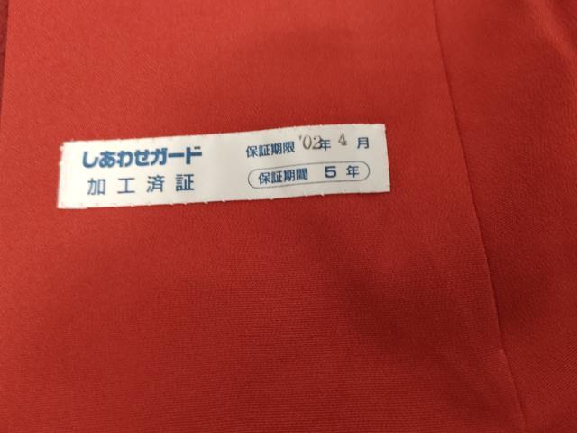 平和屋着物●豪華振袖 型染め 花毬吉祥文 暈し染め 正絹 逸品 AABF9122cs