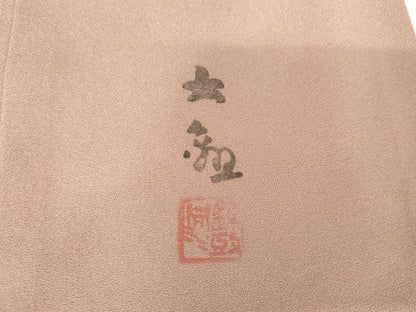 平和屋着物●近代日本画の巨匠 横山大観 じゅらく謹製 訪問着 雲文 暈し染め 正絹 逸品 AABF9123cs
