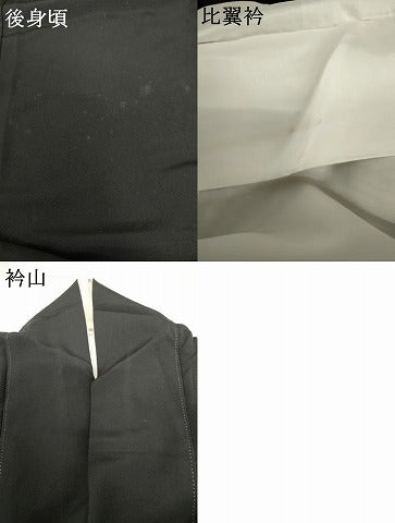 平和屋着物●本加賀友禅作家　押田正義　黒留袖　飛鶴吉祥宝尽くし　正絹　逸品　AABF9136cs