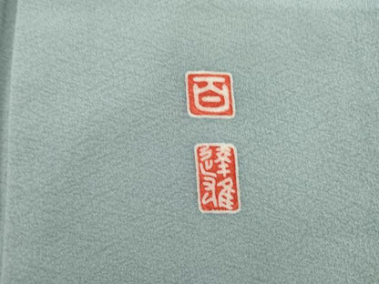 平和屋着物●京加賀友禅　百貫達雄　訪問着　枝花文　正絹　逸品　AABF9148cs