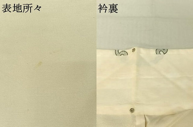 平和屋着物▽上質な紬 単衣 雪輪文 正絹 逸品 AABF9165jh