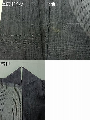 平和屋着物▽訪問着 単衣 紬地 縞 正絹 逸品 AABF9183jh
