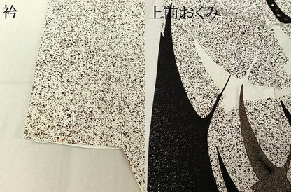 平和屋着物▽訪問着　単衣　飛鶴文　たたき染め　金彩　正絹　逸品　AABF9219jh