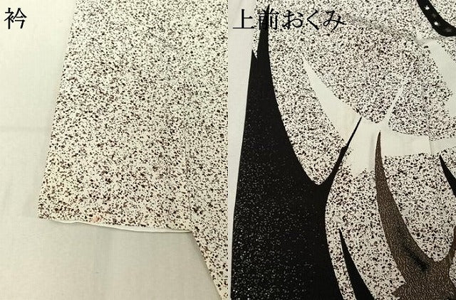 平和屋着物▽訪問着　単衣　飛鶴文　たたき染め　金彩　正絹　逸品　AABF9219jh