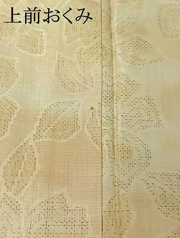 平和屋着物▽お召 単衣 草花文 暈し染め 正絹 逸品 AABF9226jh