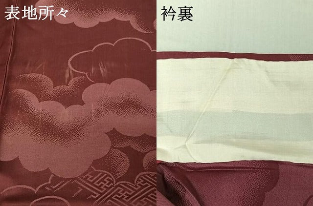 平和屋着物▽上質な小紋　単衣　雲取り吉祥文　暗紅色　正絹　逸品　AABF9232jh